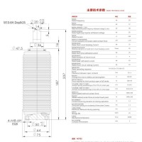 TD-12/630-25(106B)真空断路器用真空灭弧室