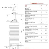 TD-12/630-25(106C)真空断路器用真空灭弧室