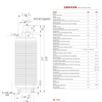 TD-12/1250-25(107)真空断路器用真空灭弧室