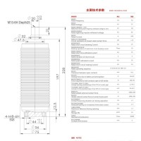 TD-12/630-25(107H)真空断路器用真空灭弧室