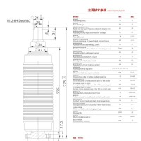 TD-12/1250-25(129B)真空断路器用真空灭弧室