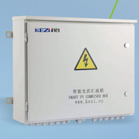 KZG-6100光伏直流汇流箱