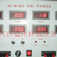 厂家生产 光电（接近）开关测试仪 仪器仪