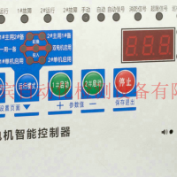 HKC1-100双电机控制器