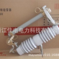 NCX-12/100户外高压跌落式熔断器