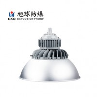 免维护LED防爆灯XQL5016-II