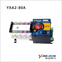 YXA2-80A双电源自动转换开关