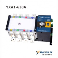 YXA1-630A双电源自动转换开关