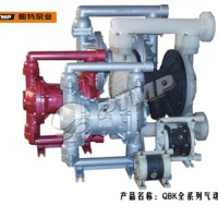 QBK2型气动隔膜泵