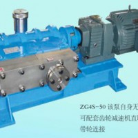 多柱塞高压隔膜泵ZG4S-50