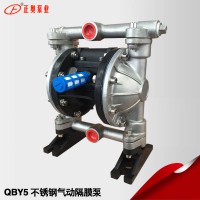QBY5-20型气动隔膜泵