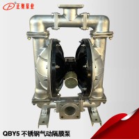 QBY5型五代高效气动隔膜泵