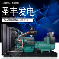 乾能QN27G900D2 600KW柴油发电机组