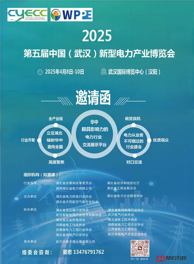 武汉稿件1