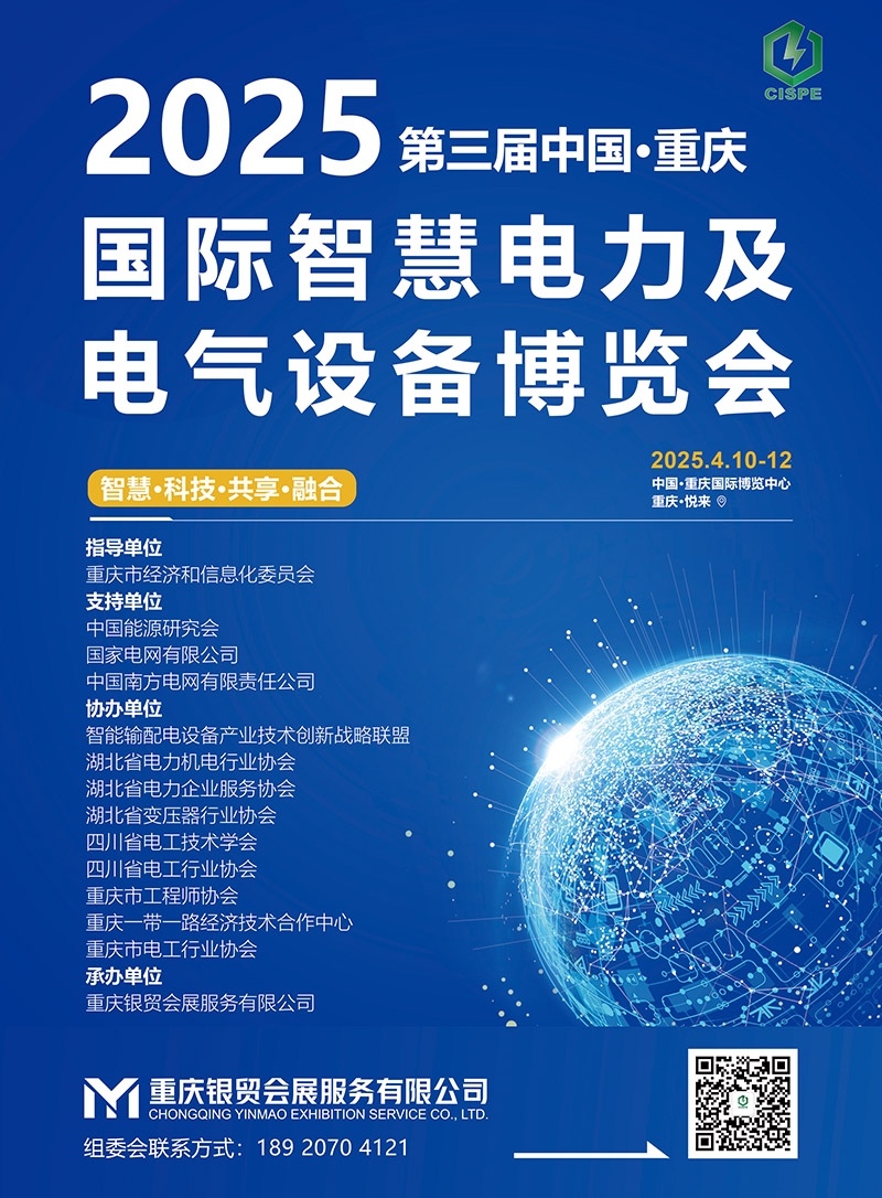 重庆稿件1
