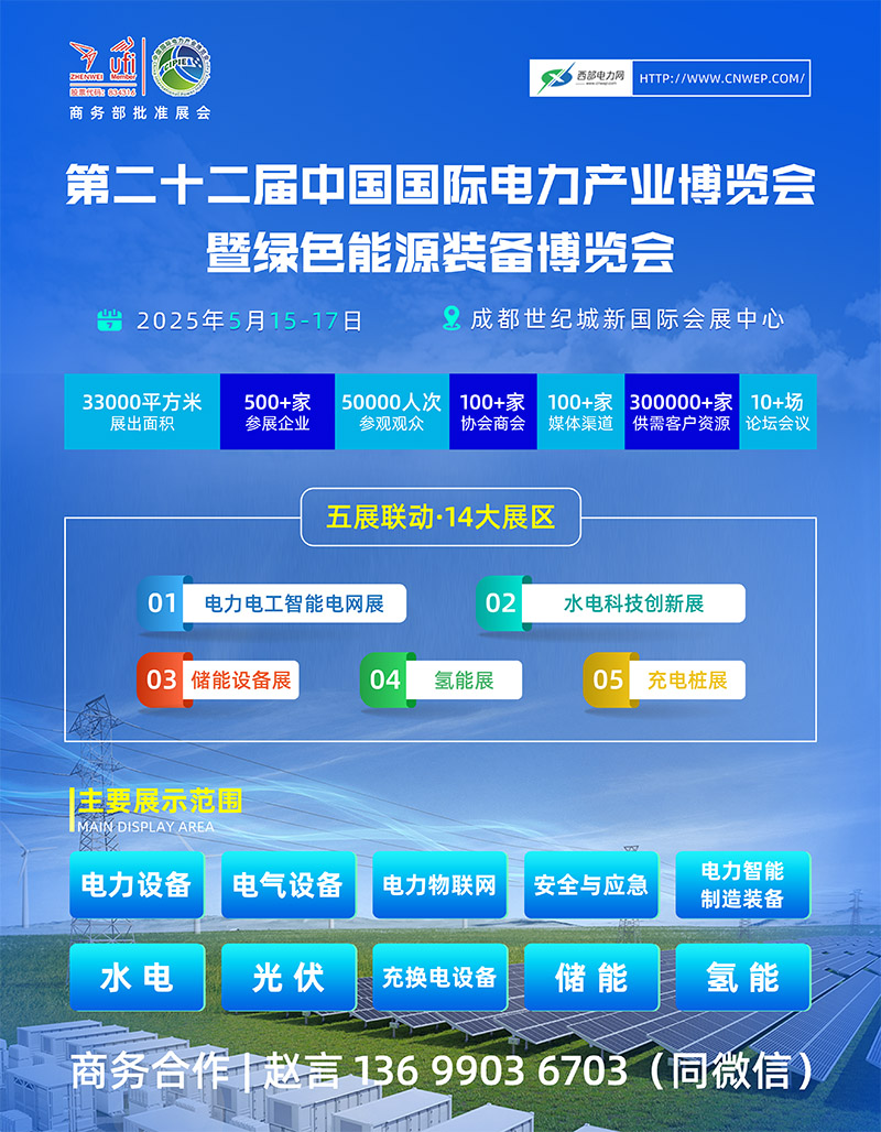 成都稿件1a